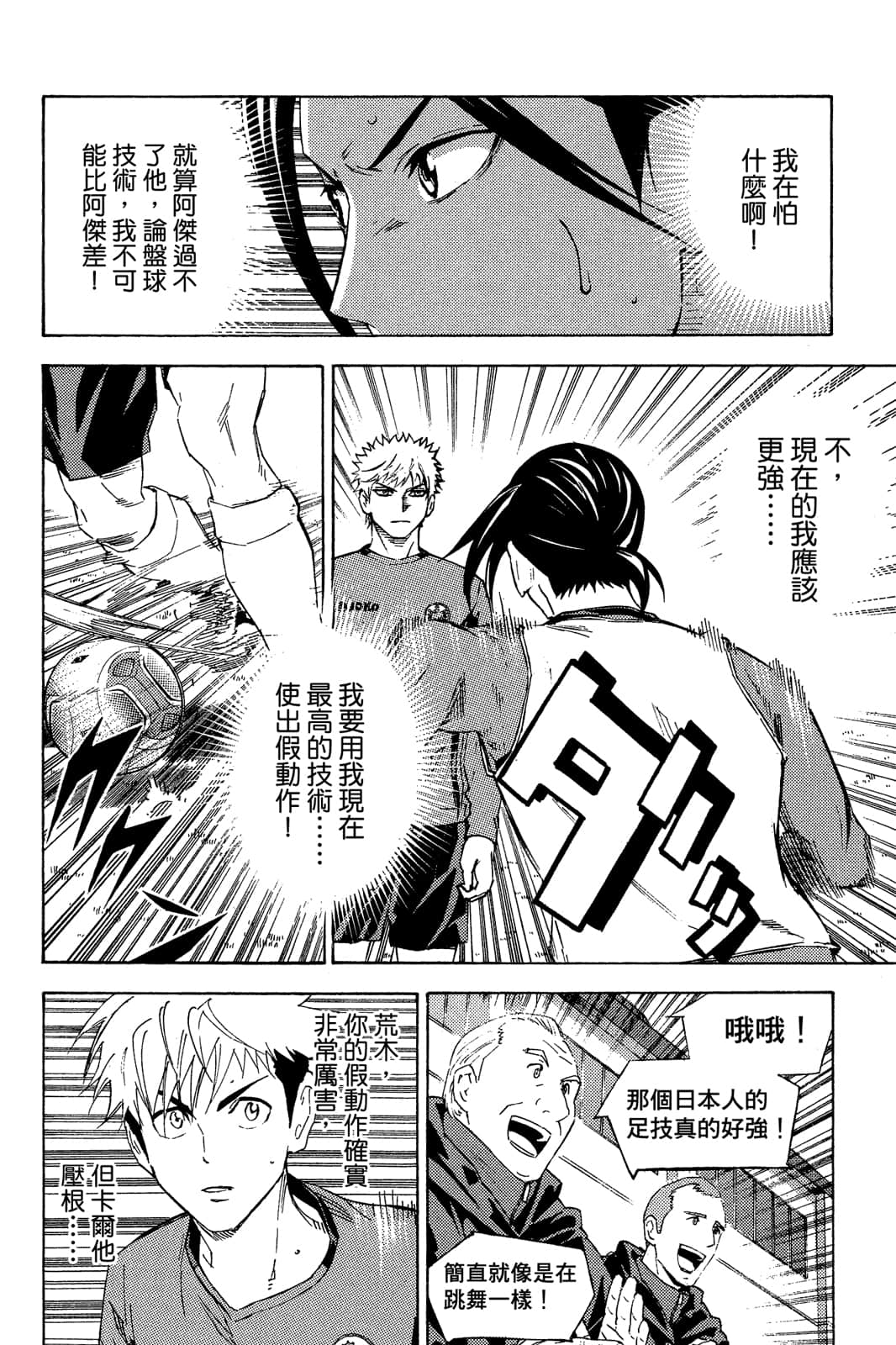 第111页
