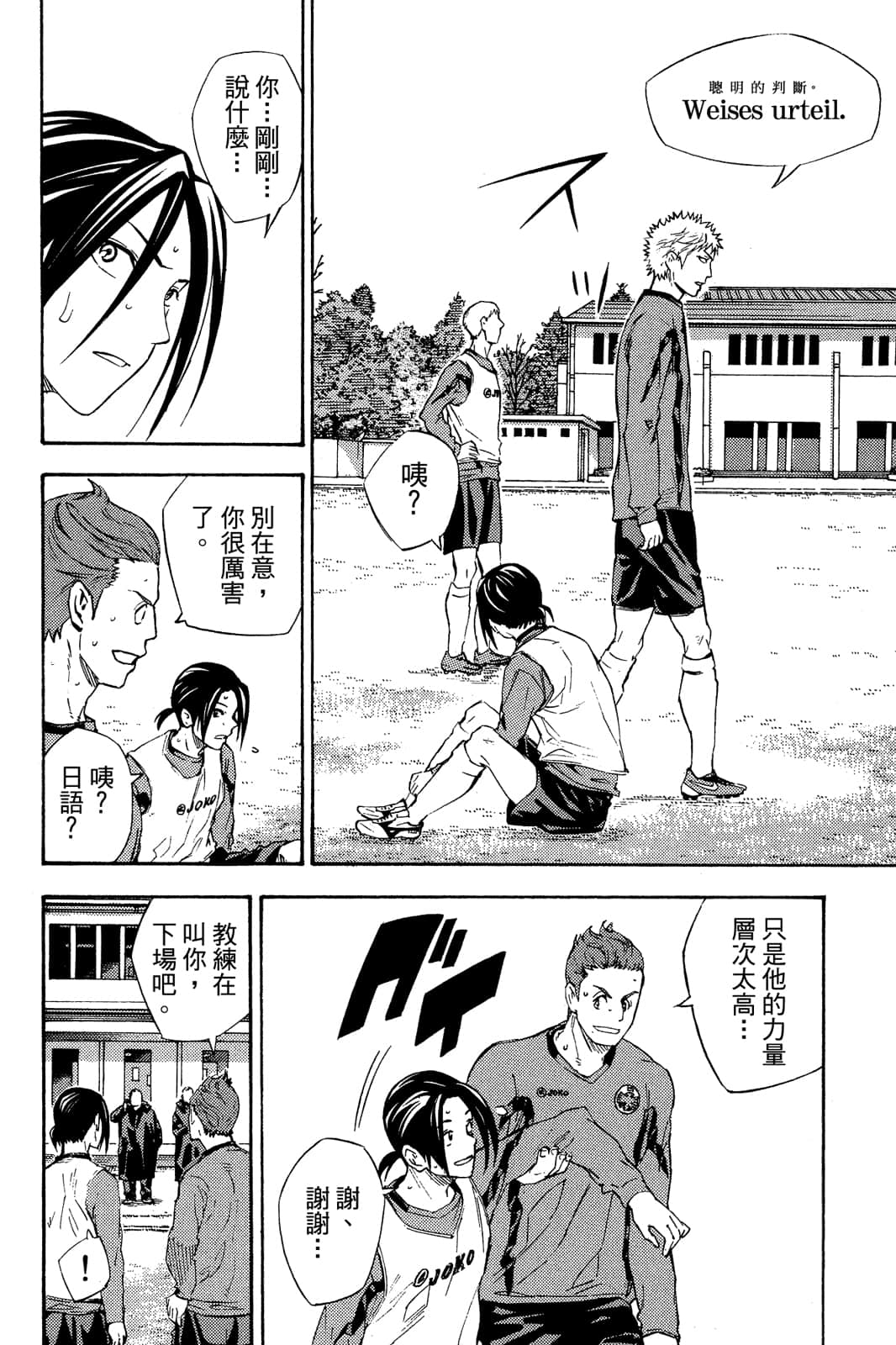 第119页
