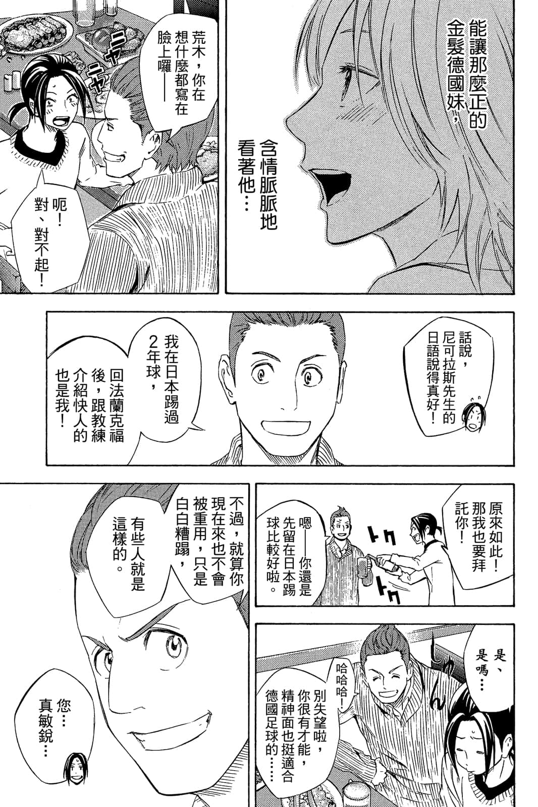 第122页