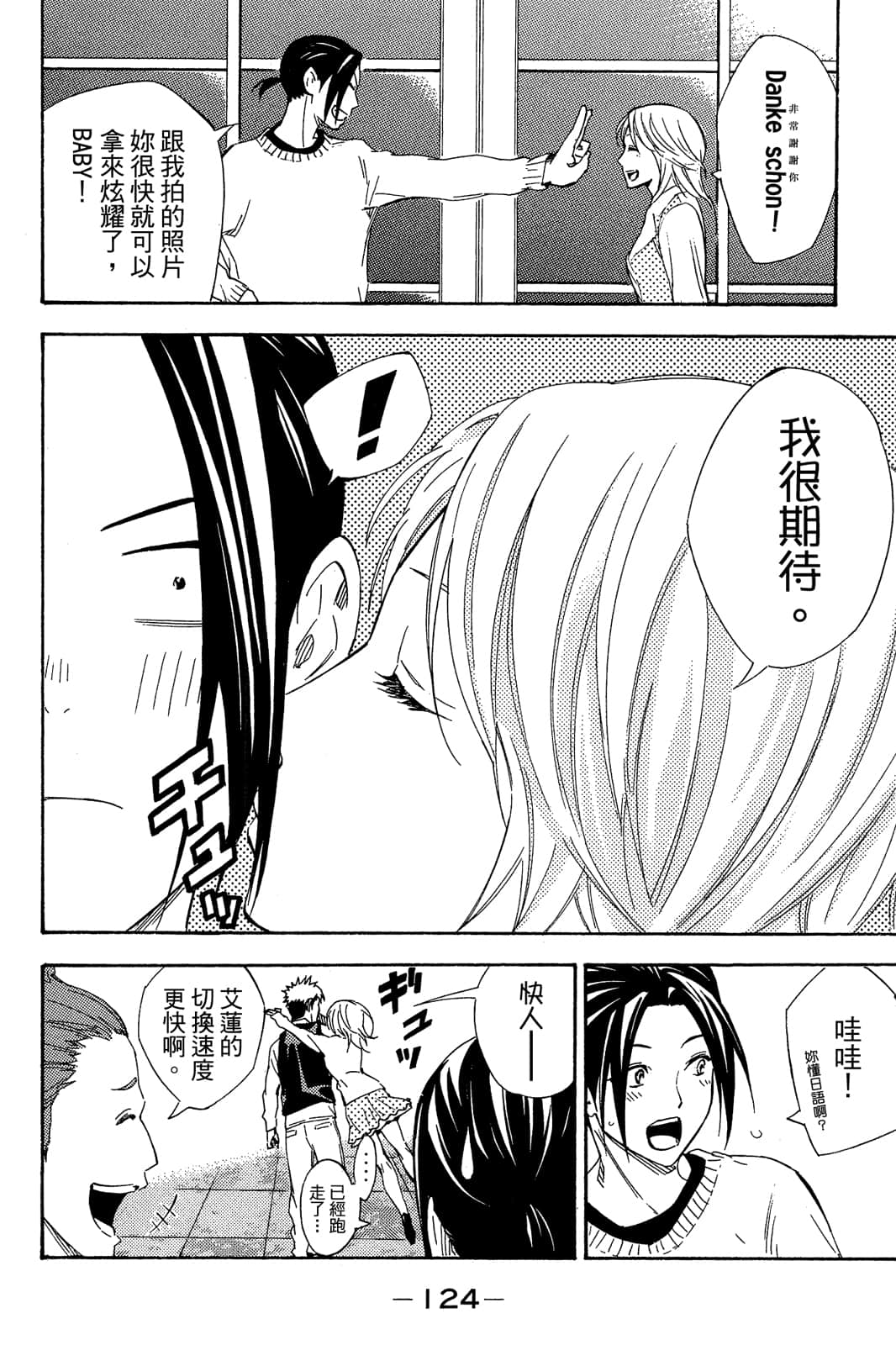 第125页
