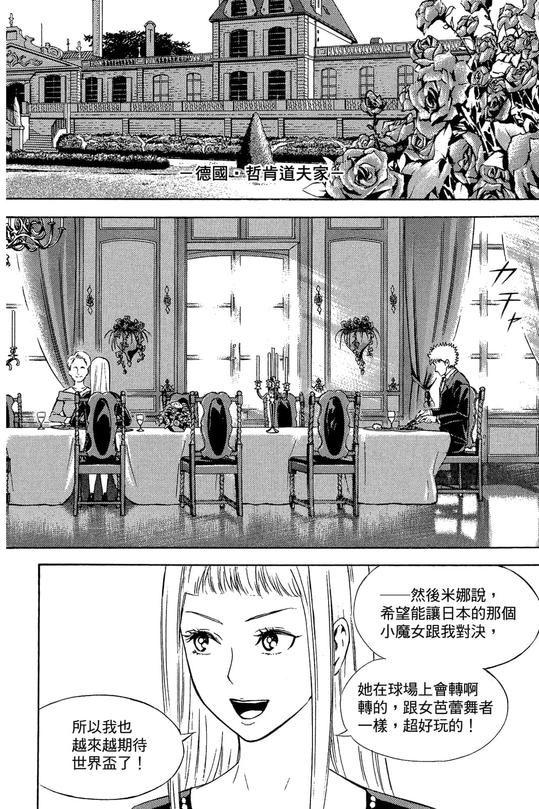 第127页