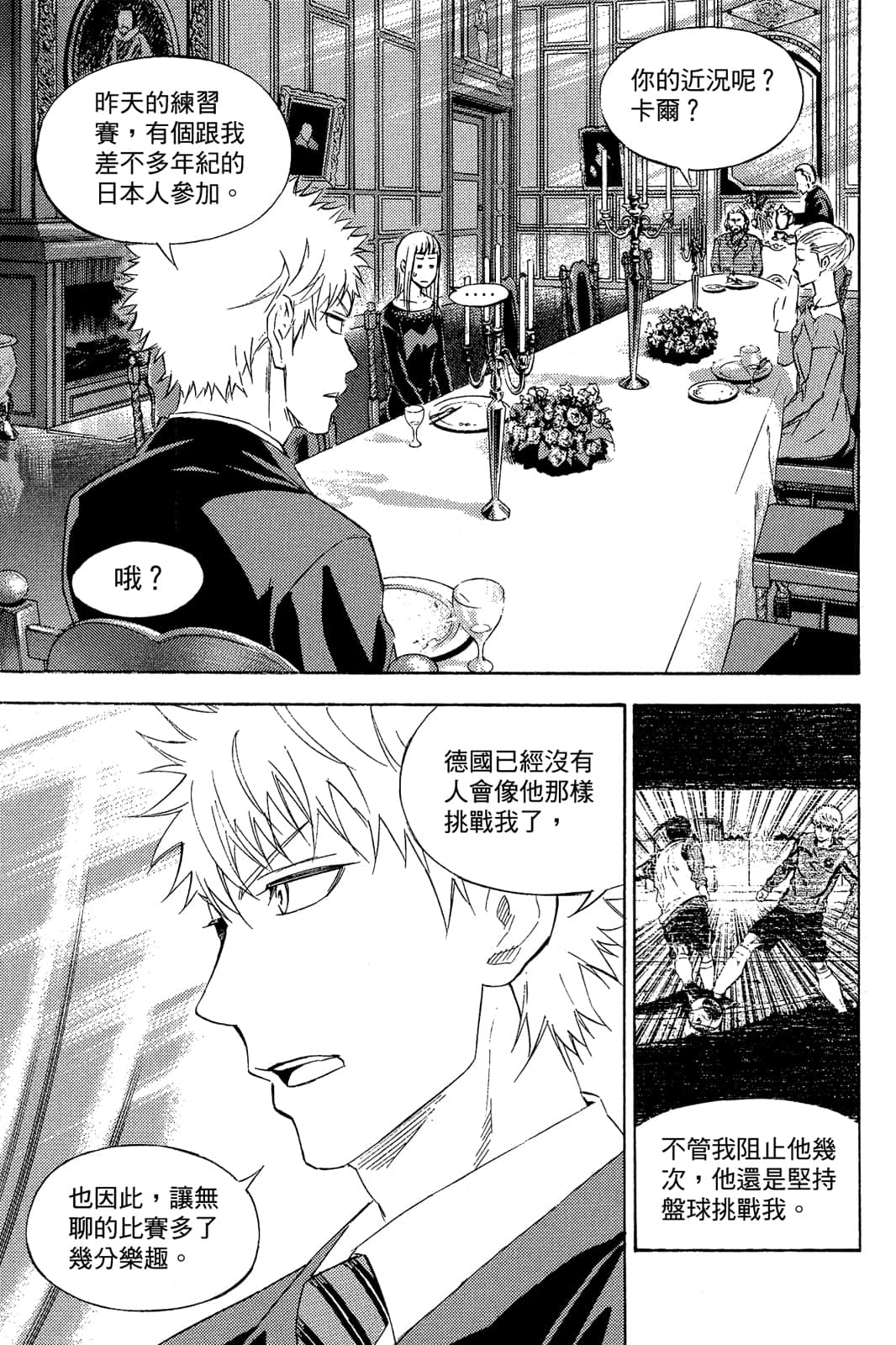 第130页