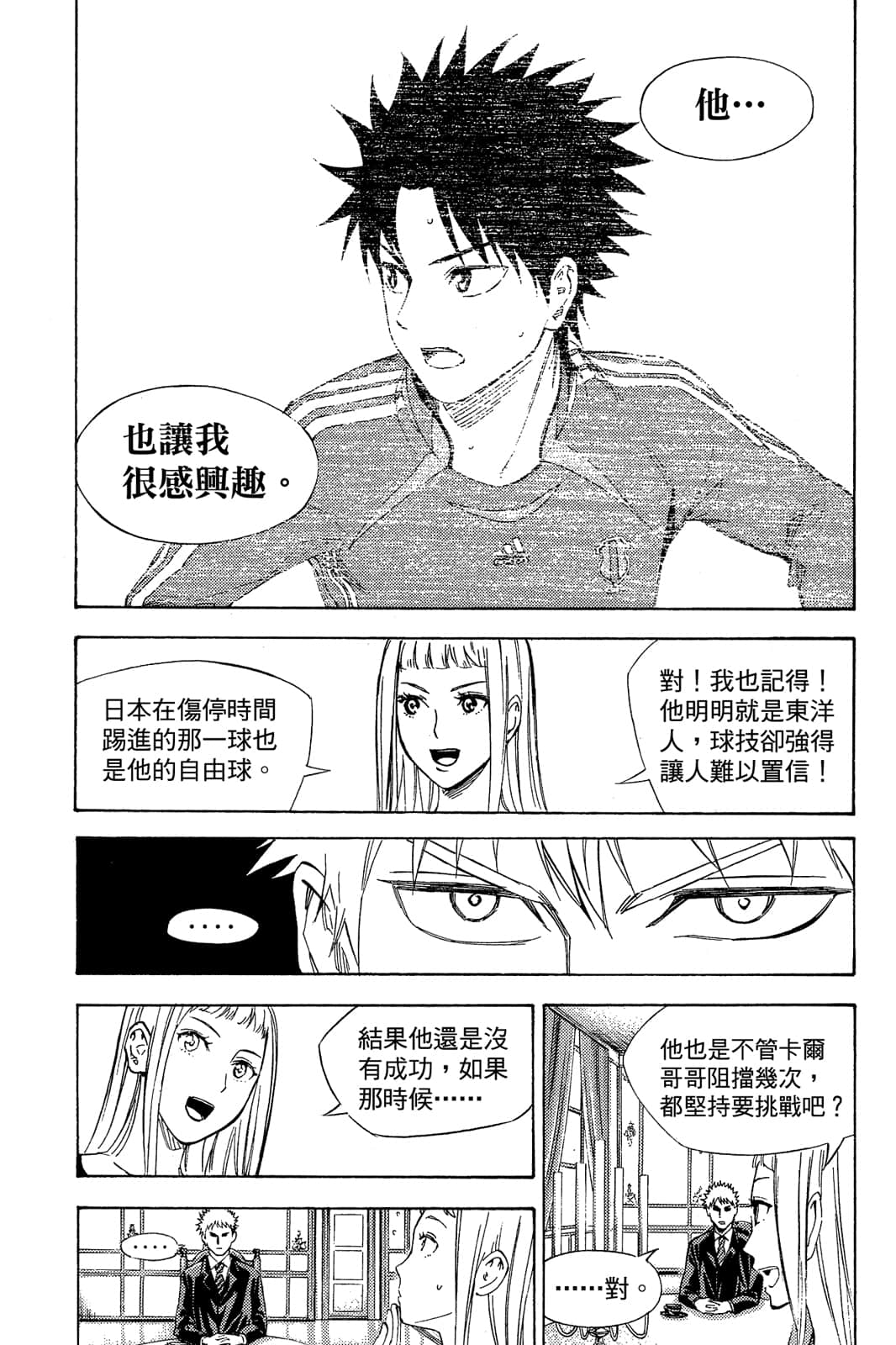 第132页