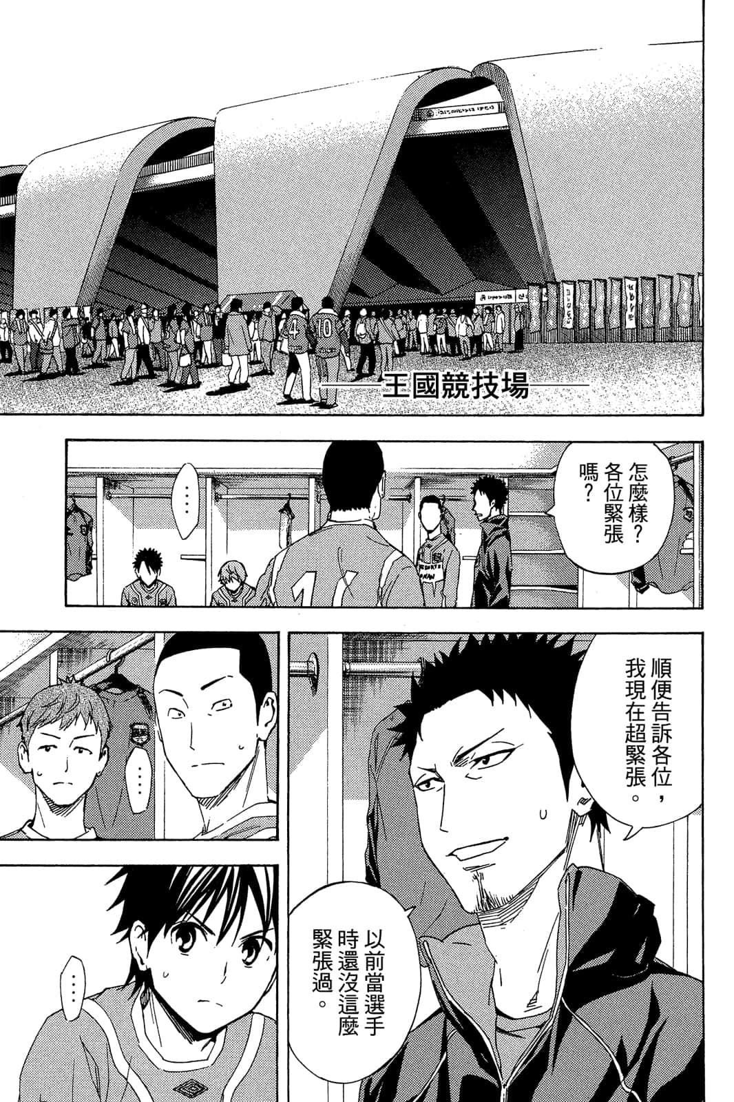 第158页