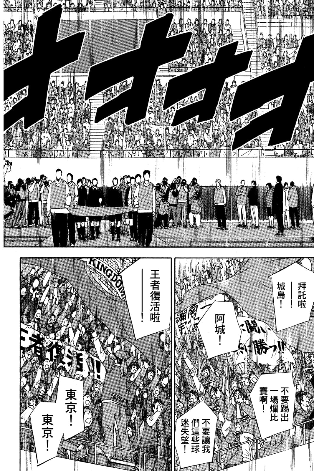 第163页