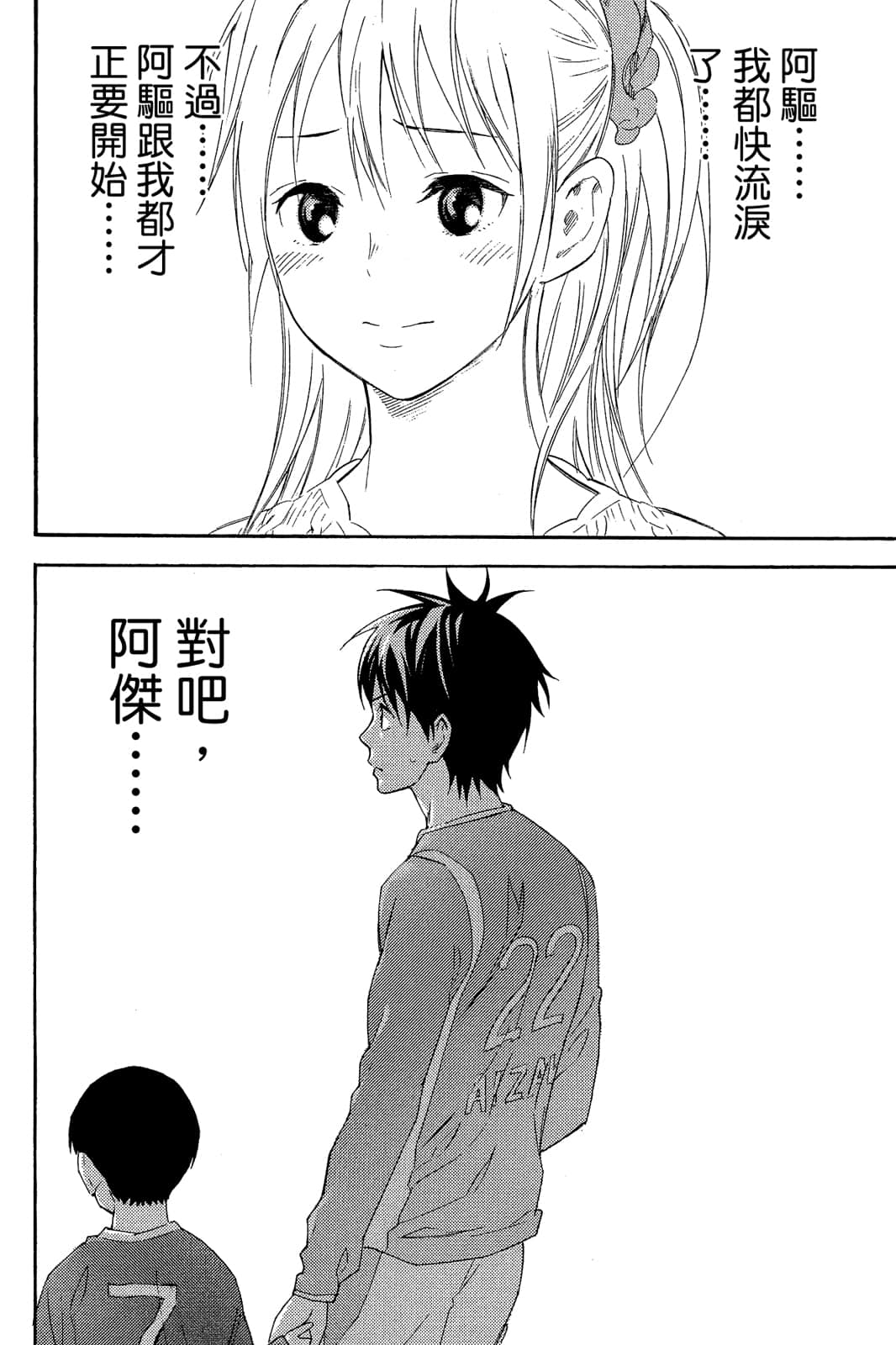 第165页