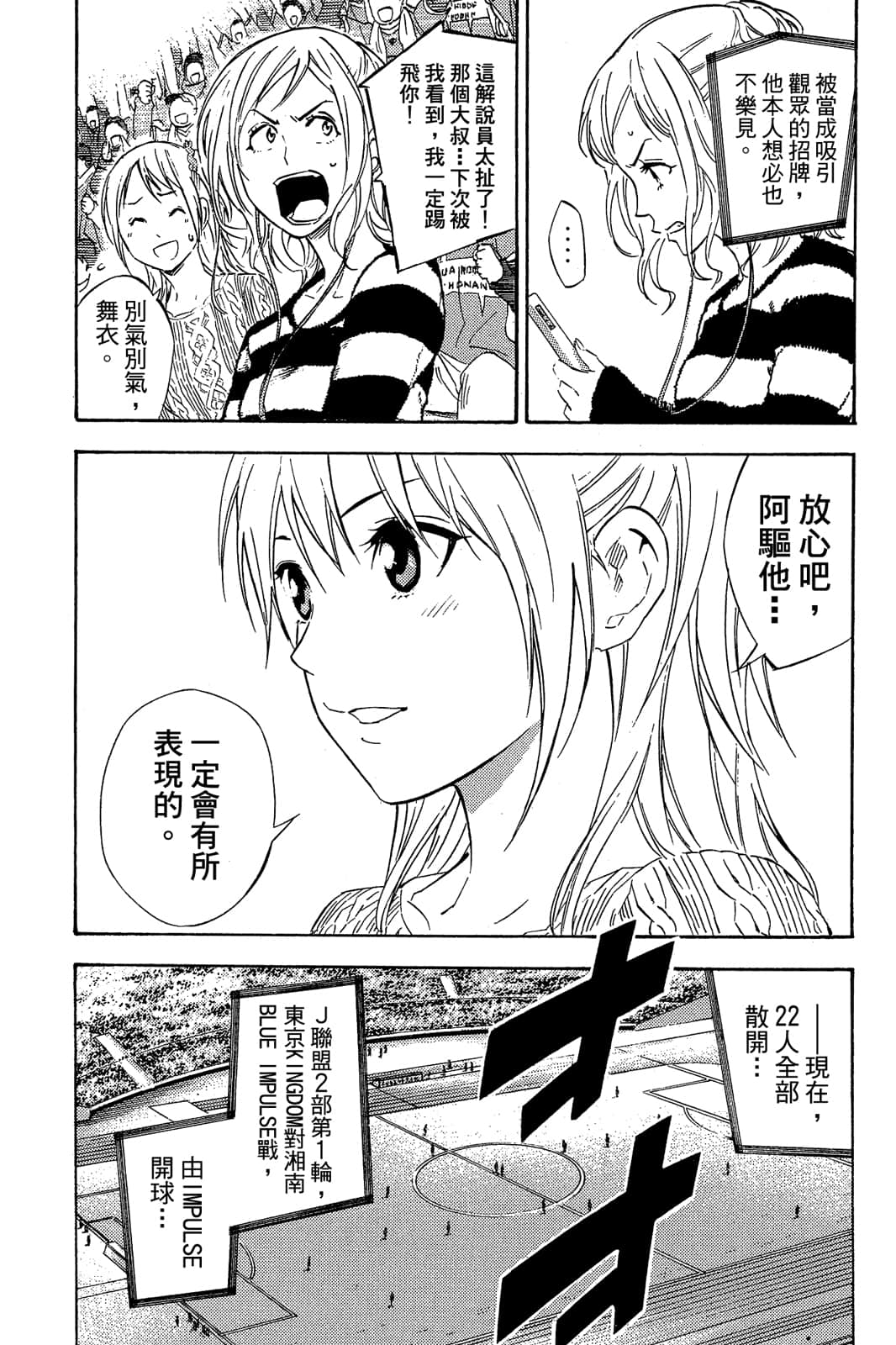 第172页
