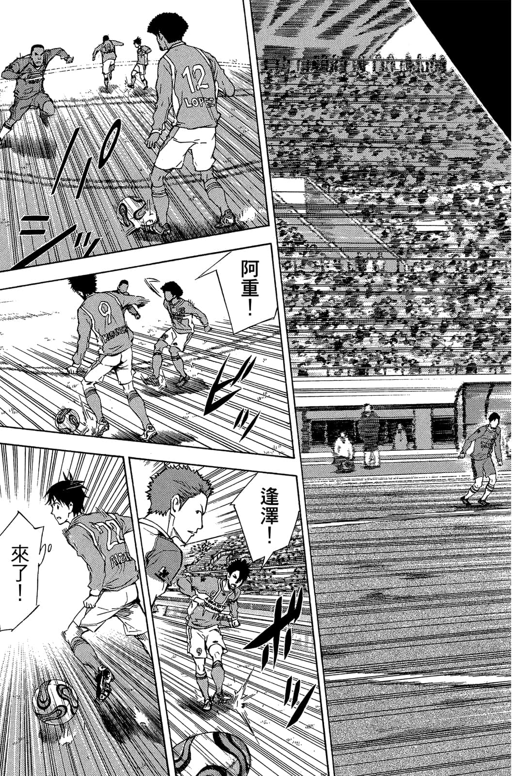 第174页