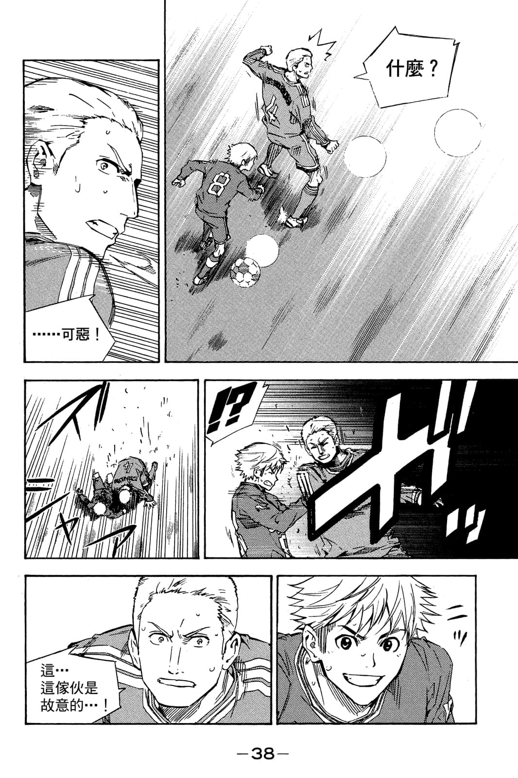 第39页