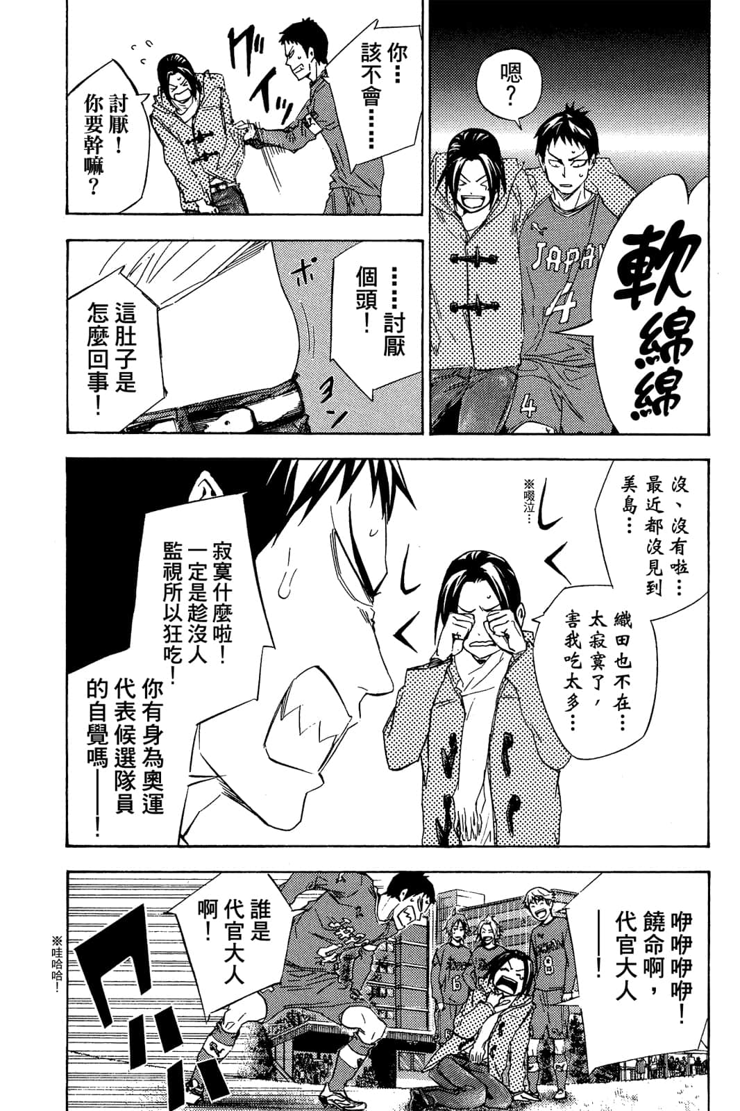 第70页