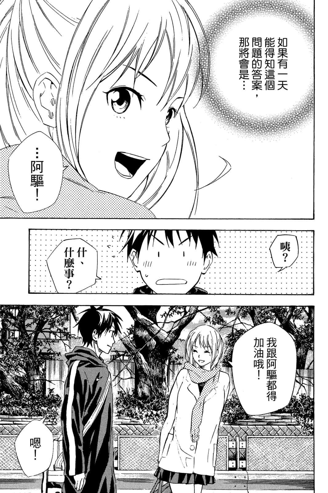 第84页