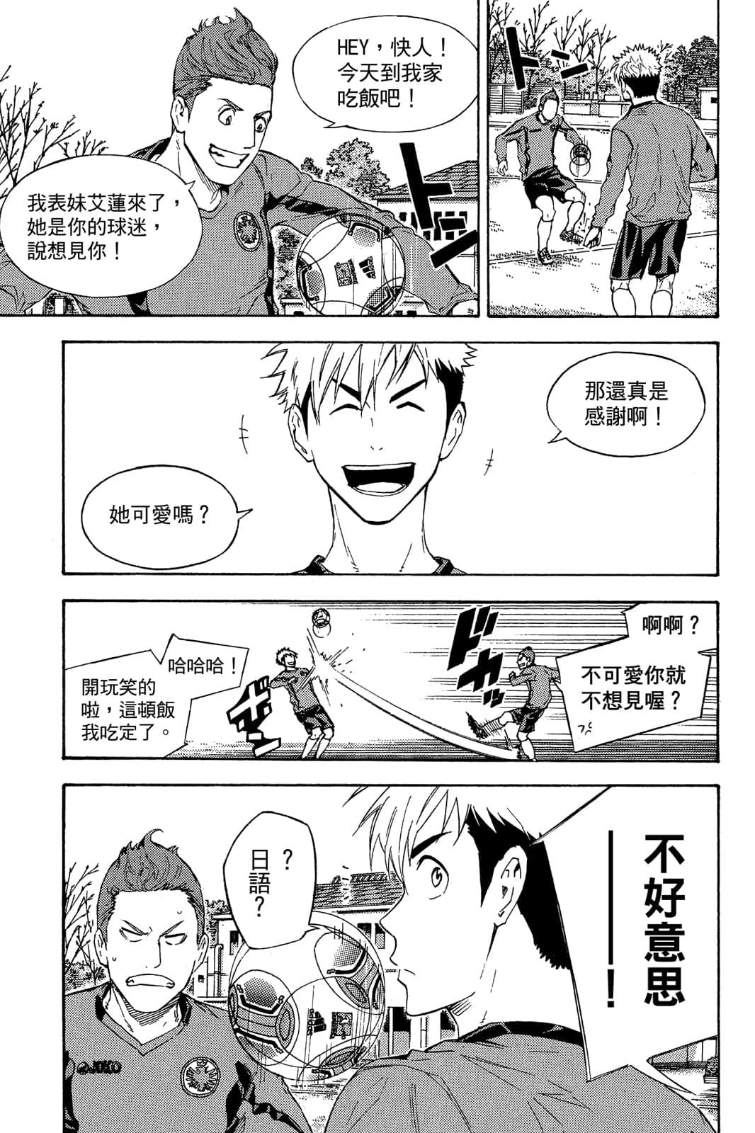 第88页