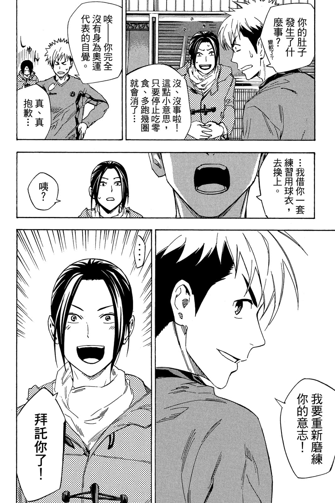 第91页