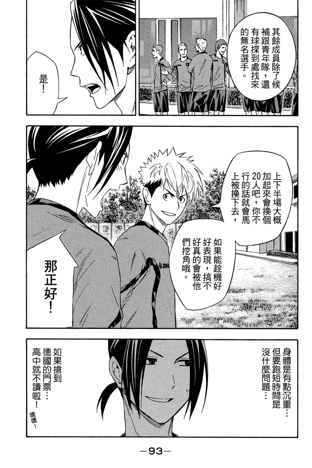 第94页
