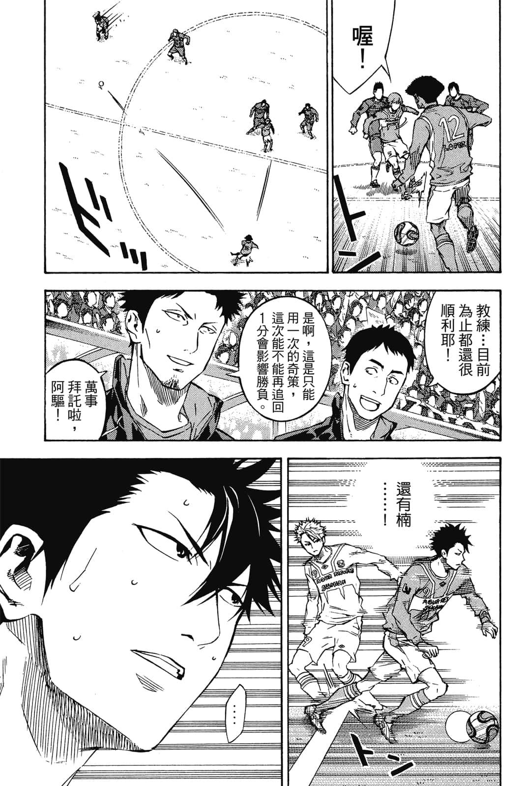 第110页