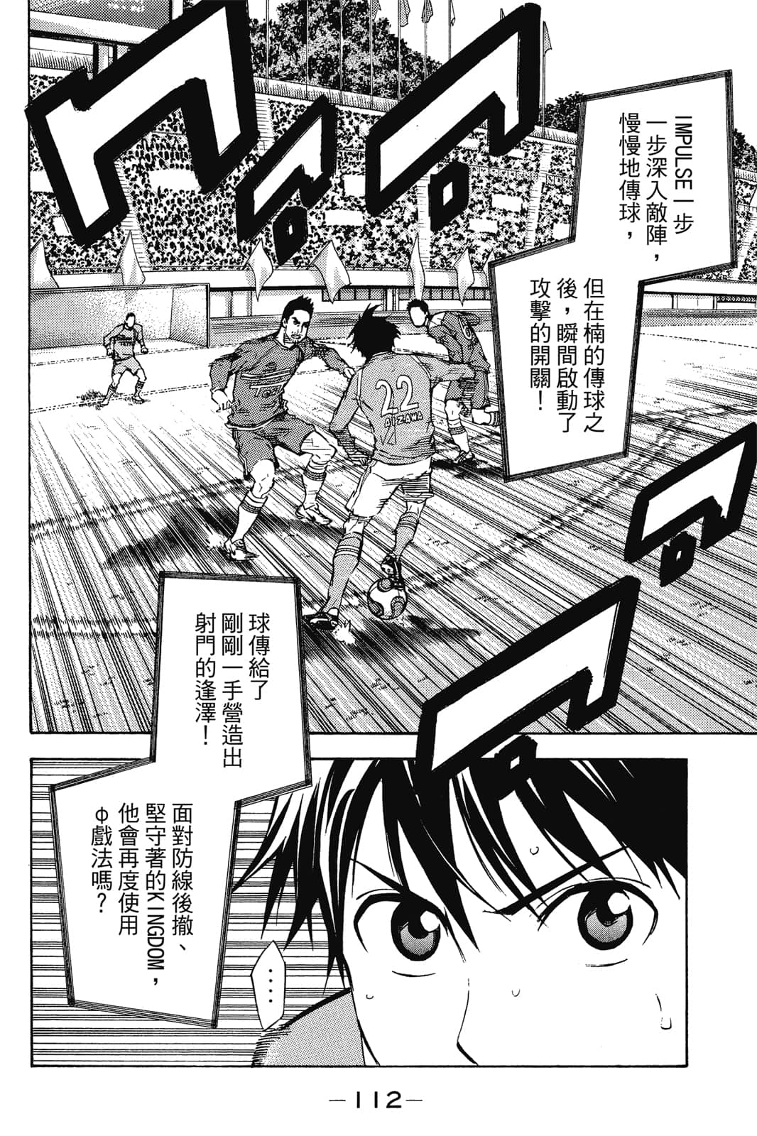 第113页
