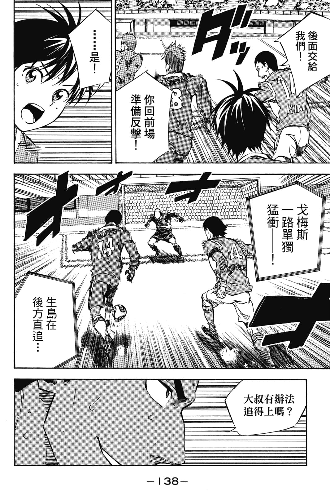 第139页
