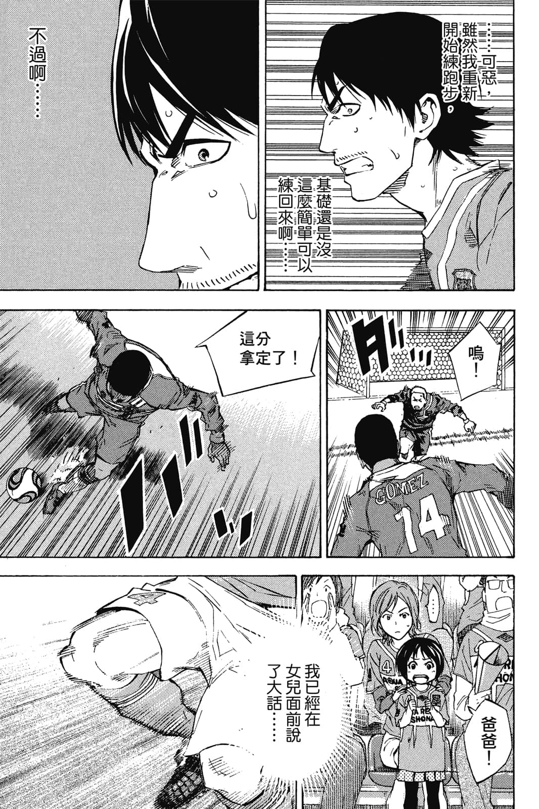第142页