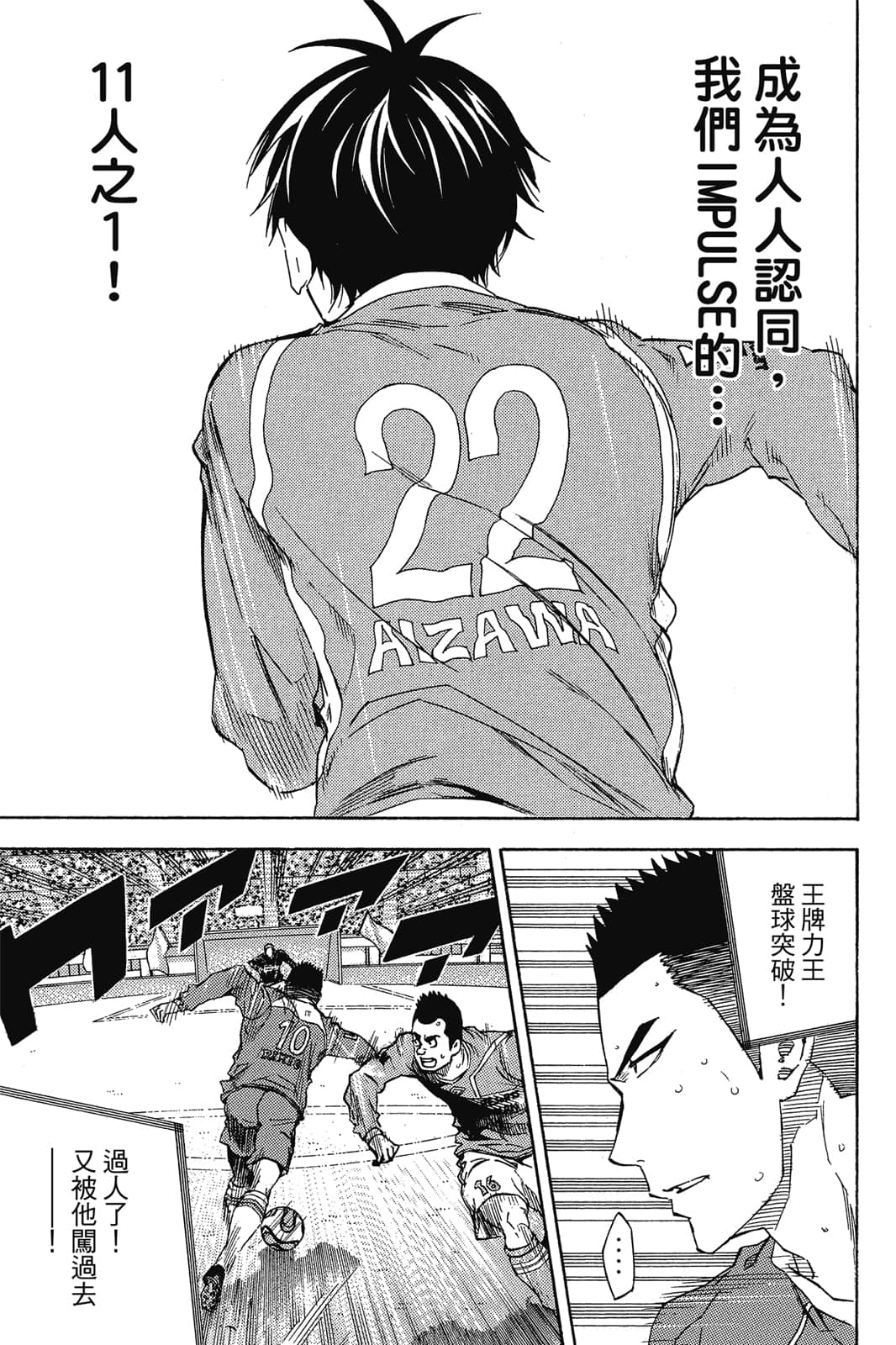第172页