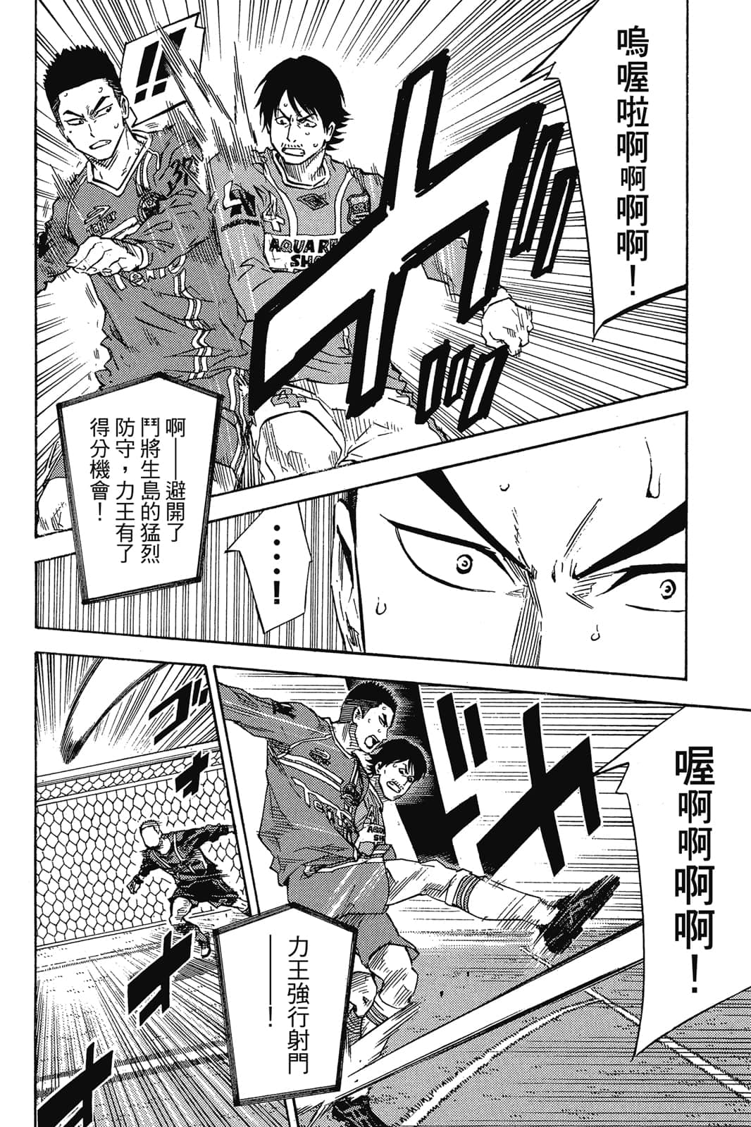 第173页