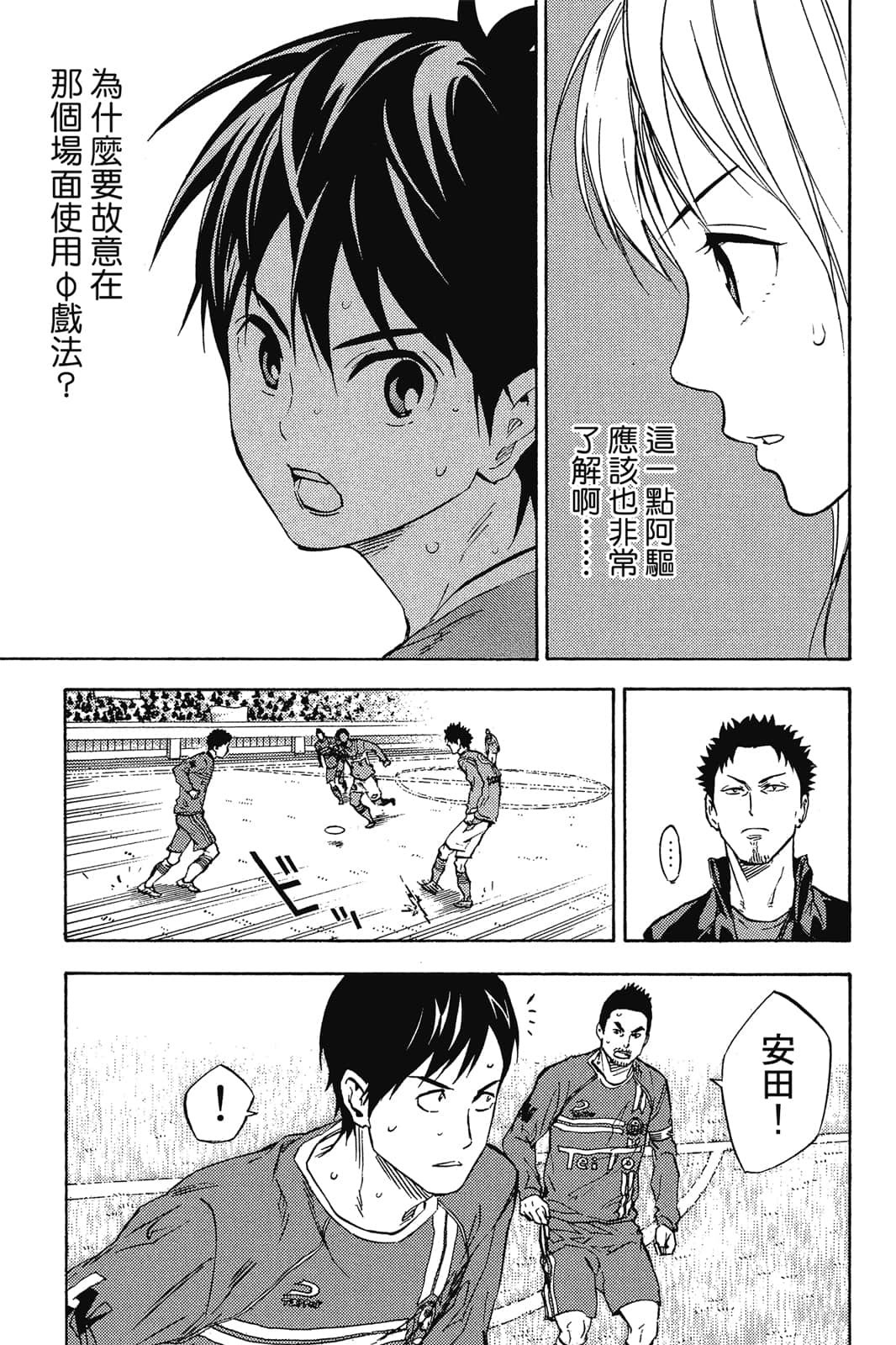第70页