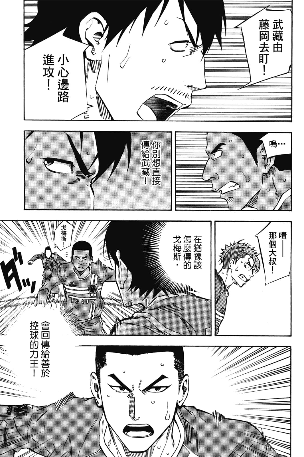 第100页