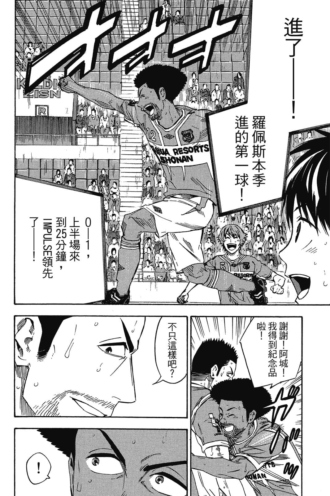 第111页