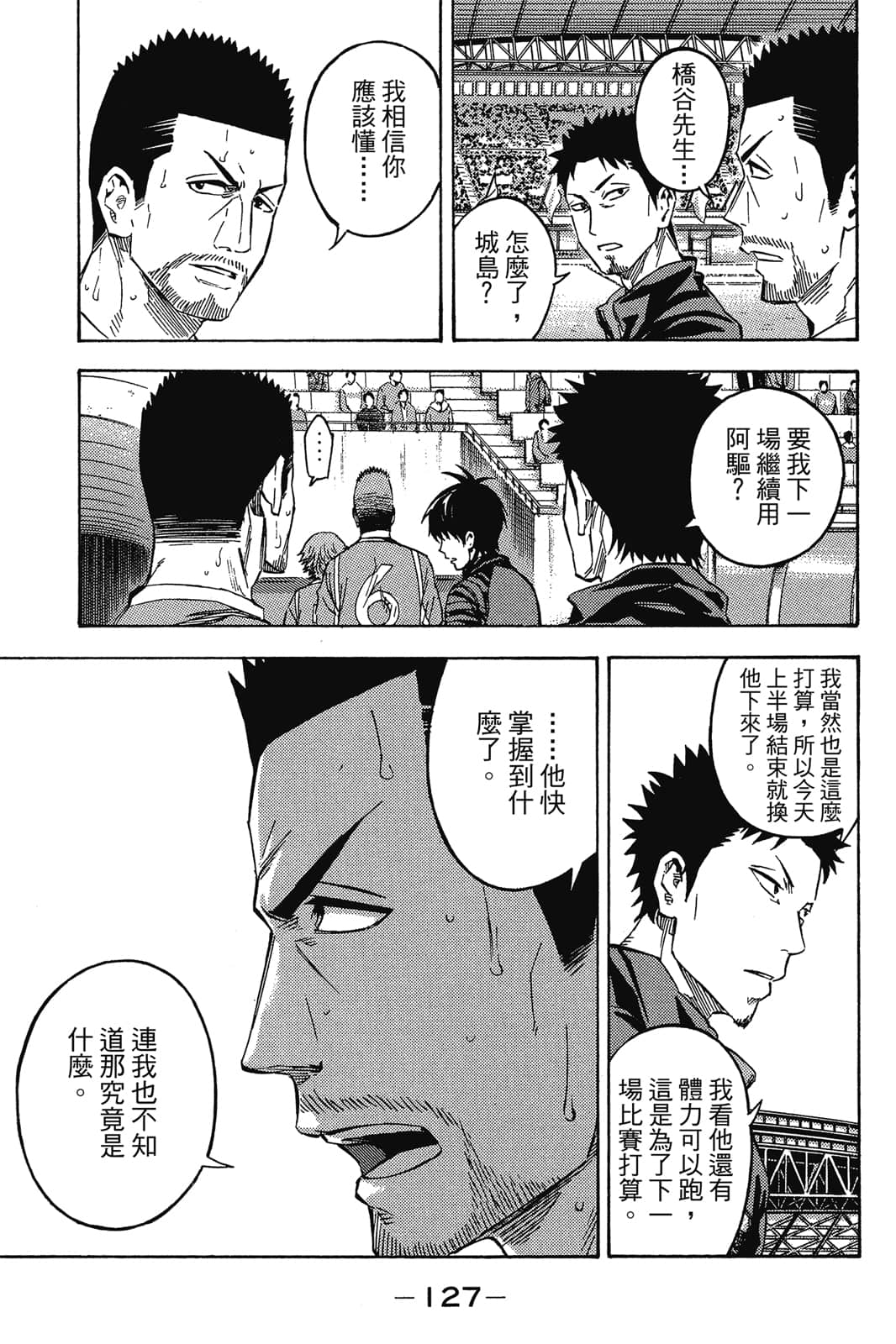第128页