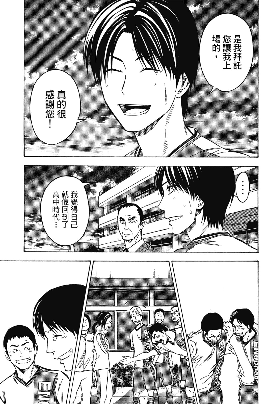 第144页