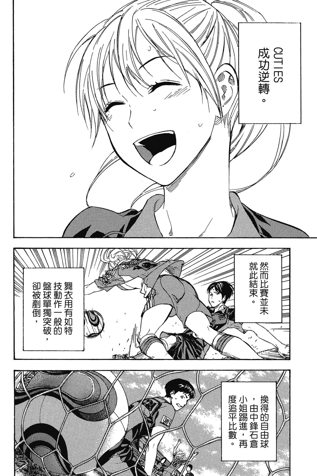 第161页