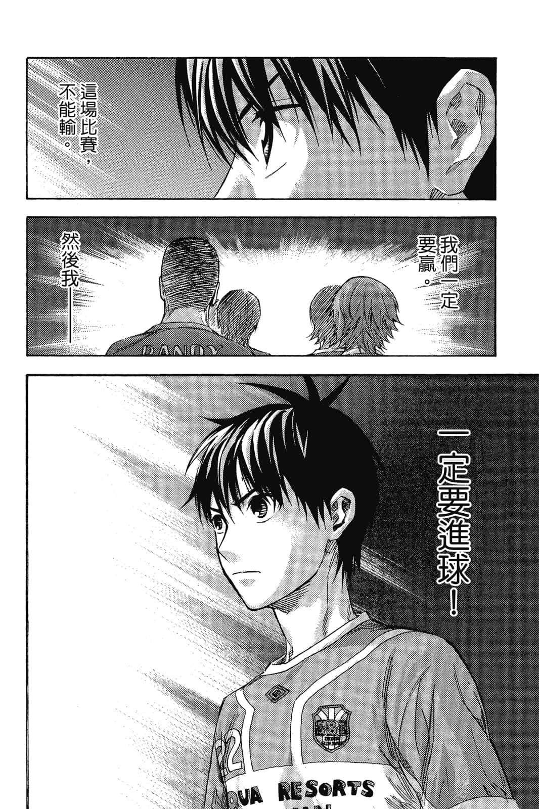 第169页