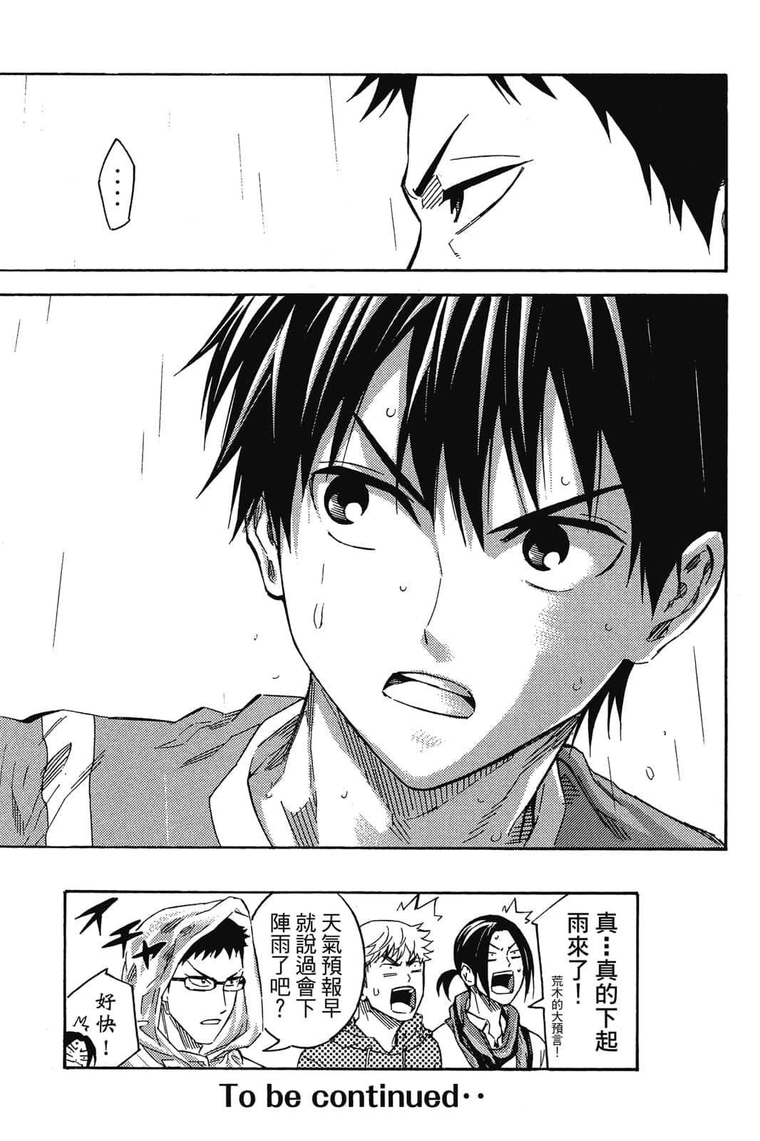 第188页