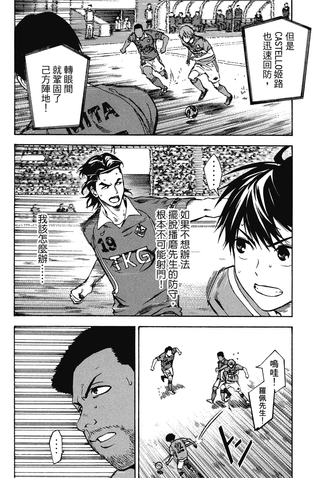 第79页