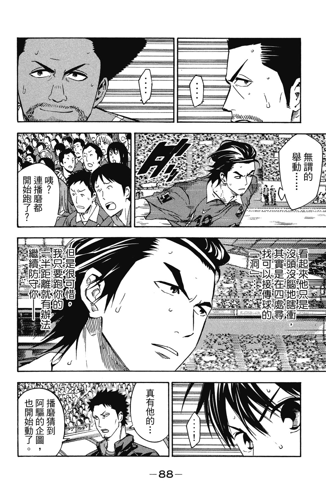 第89页