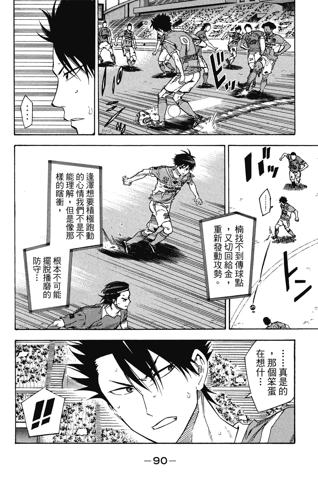 第91页