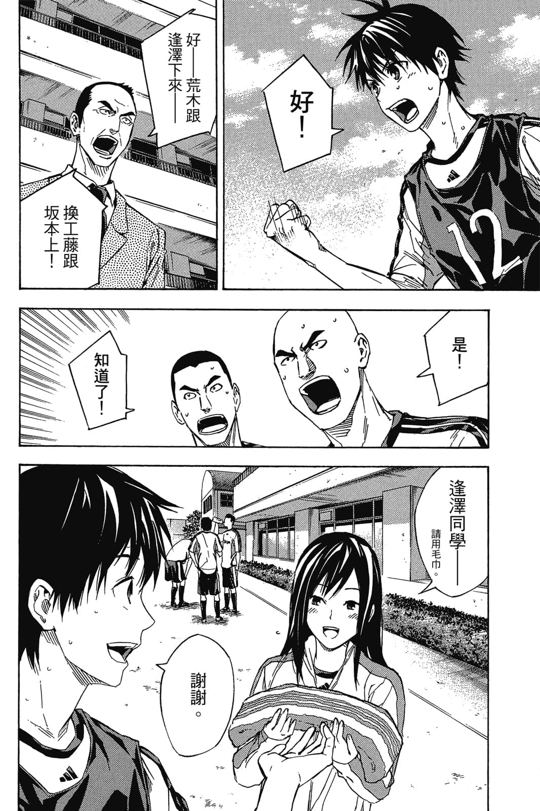 第111页