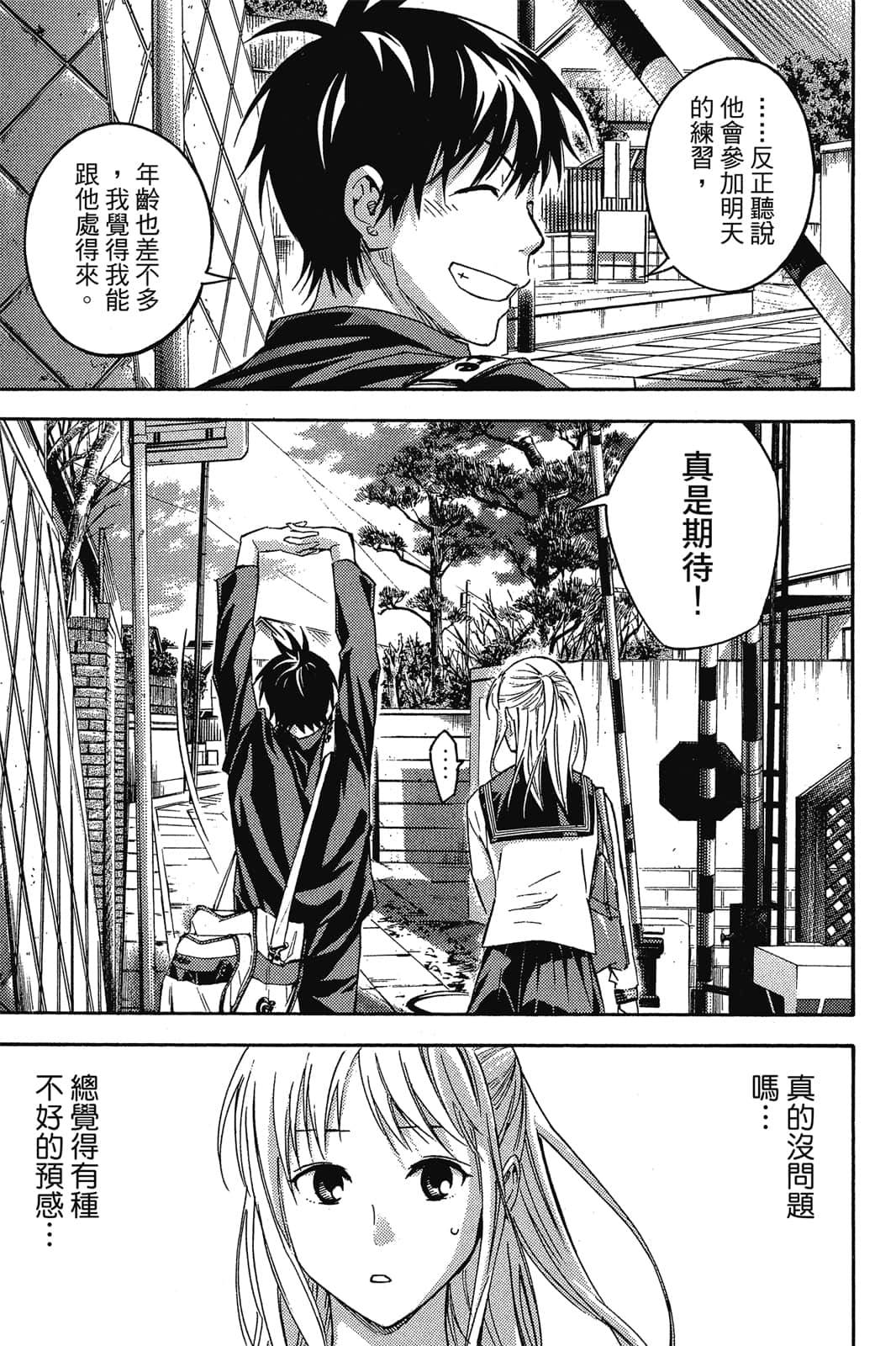 第120页
