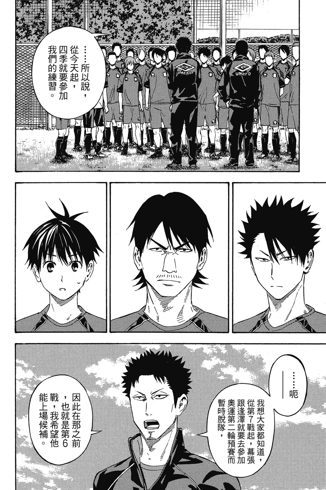第121页