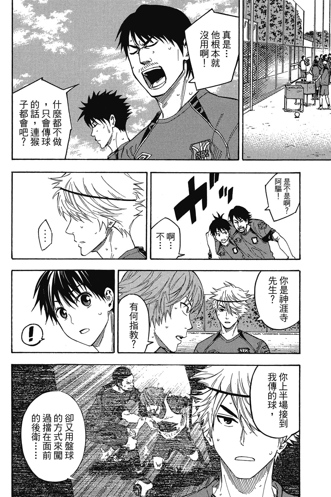第141页