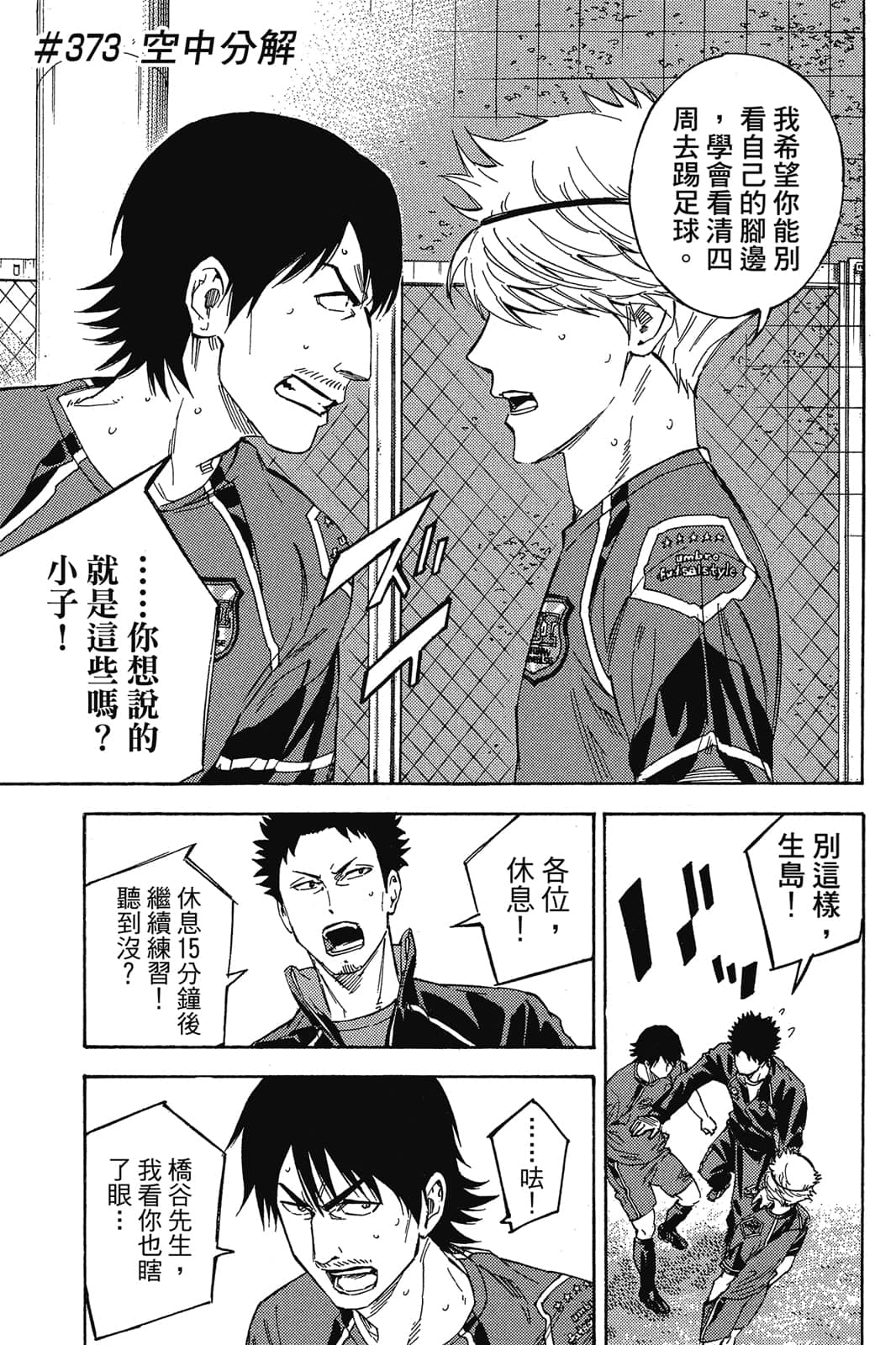 第146页