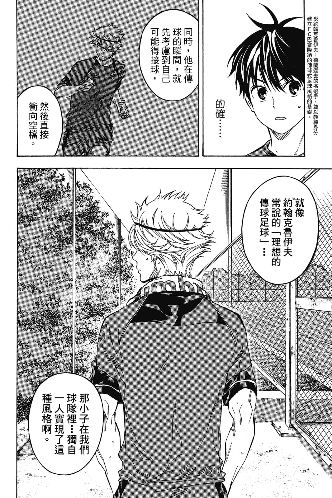 第149页