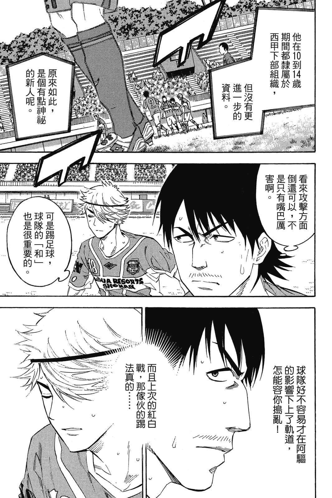 第168页