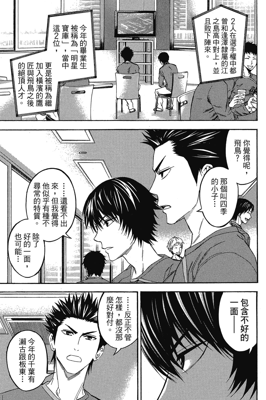 第172页