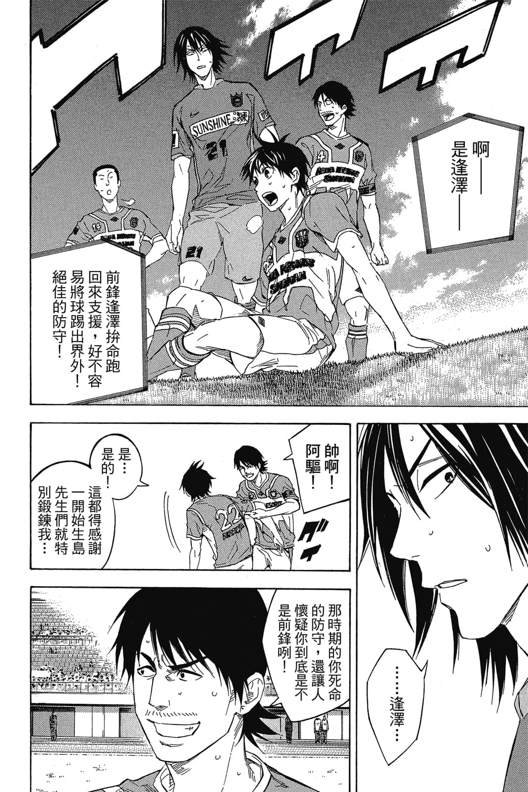 第183页