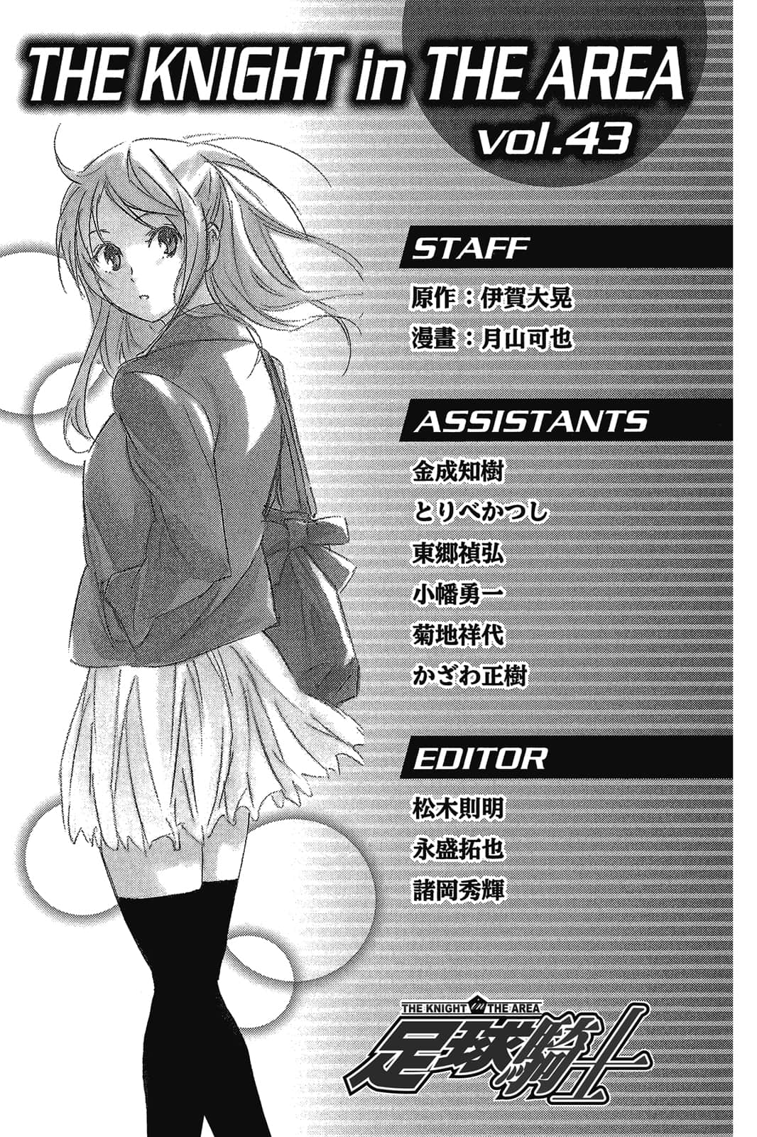 第186页