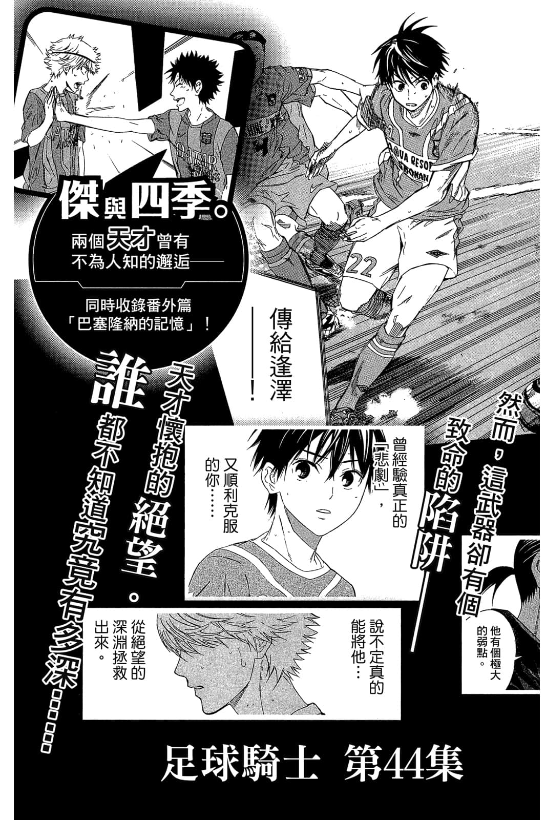 第190页