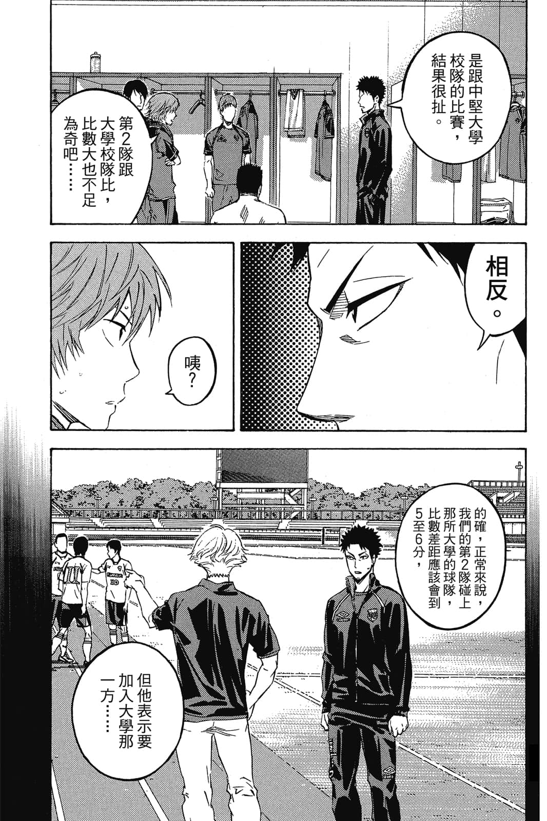 第98页