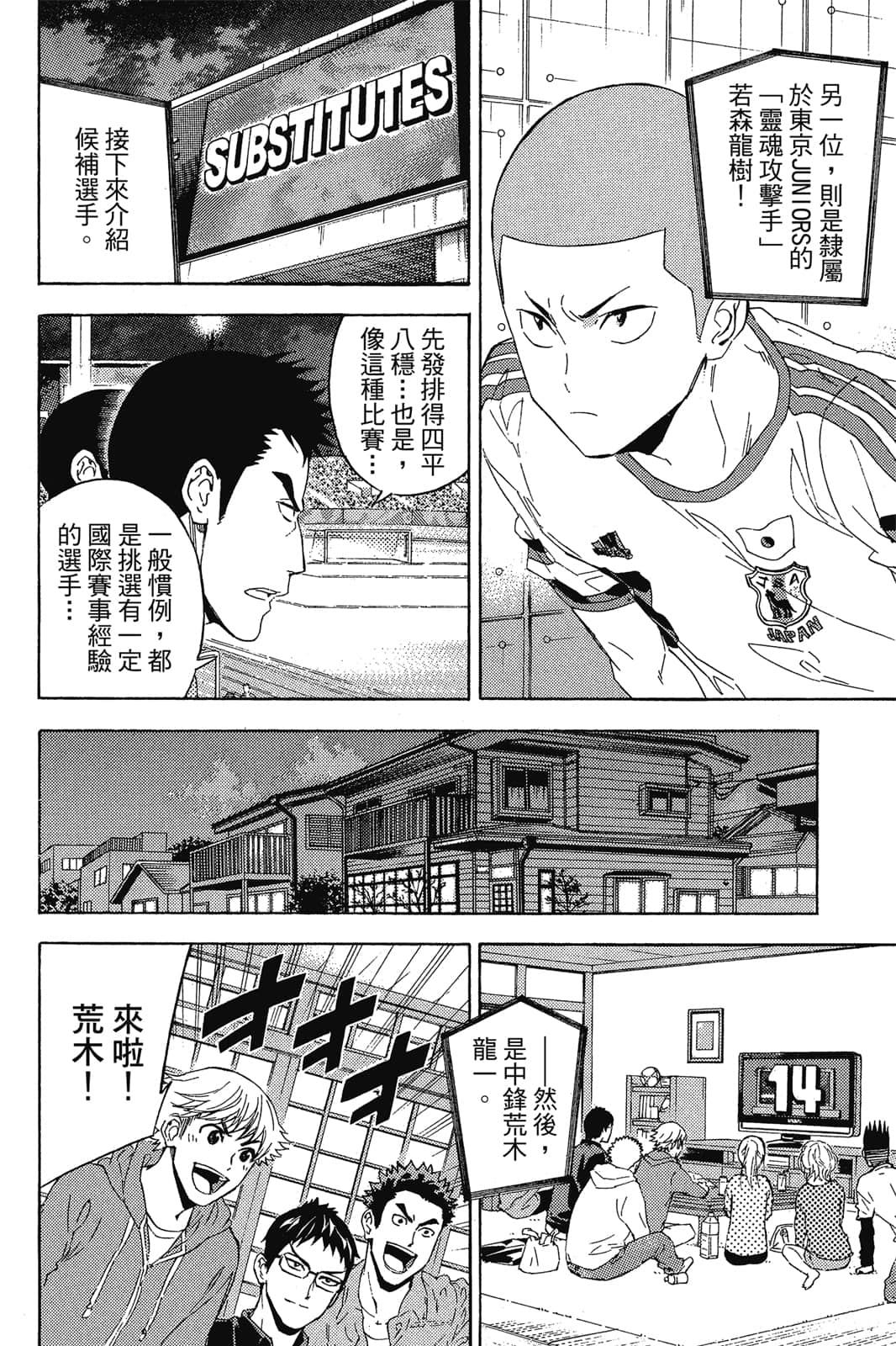 第101页