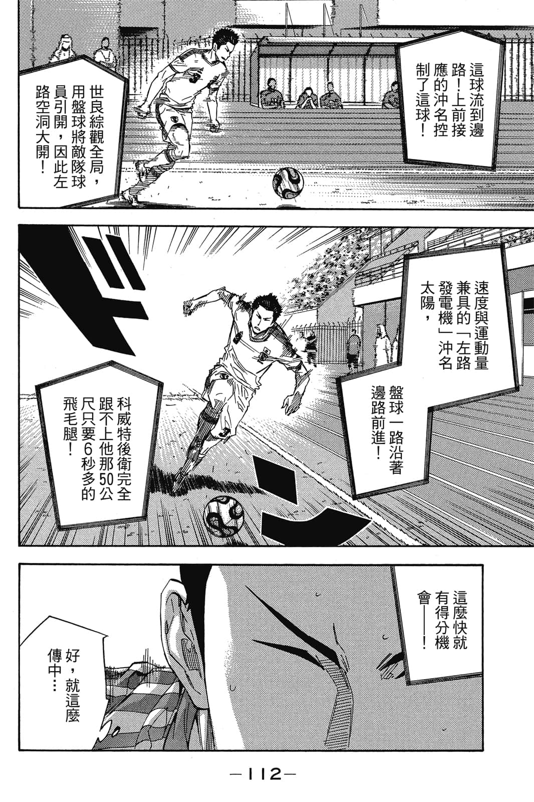 第113页