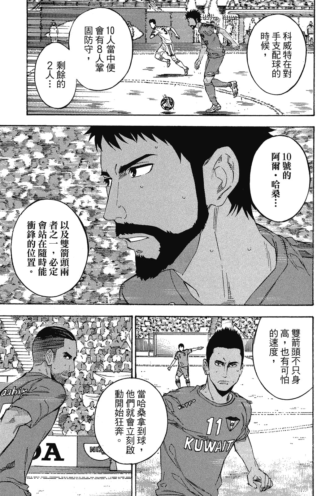 第118页